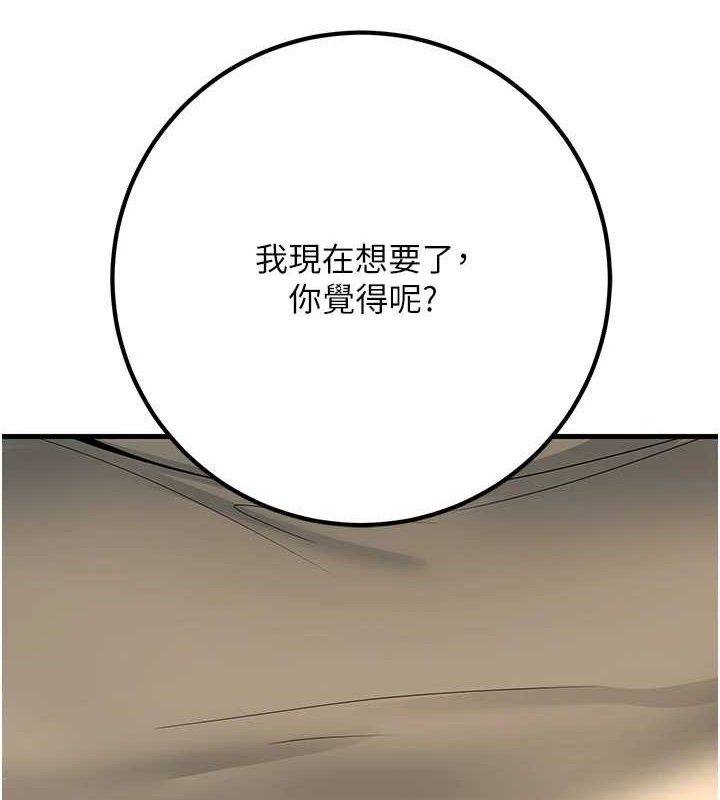 已婚學生想壞壞第42話-被學生們用巨乳夾擊