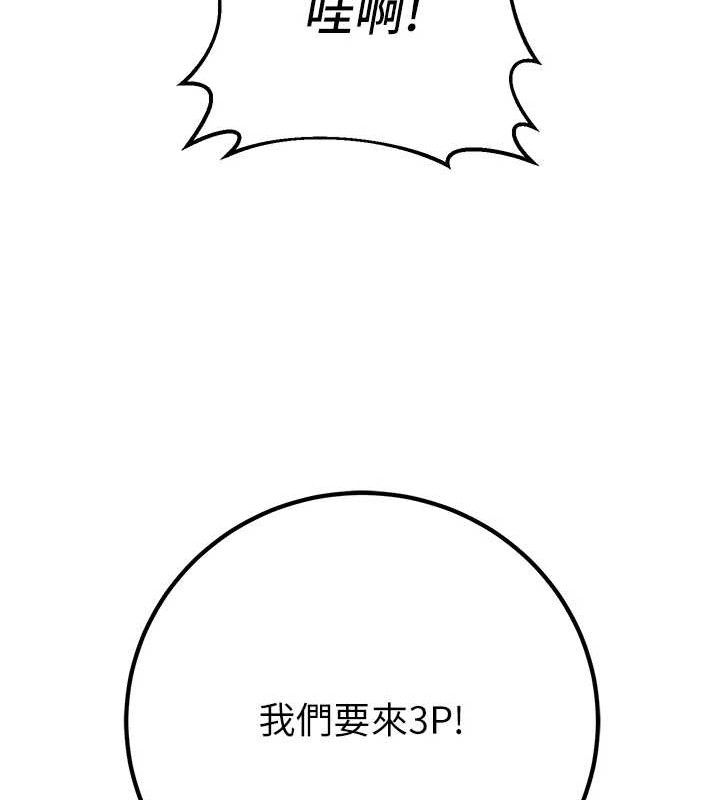 已婚学生想坏坏第42話-被學生們用巨乳夾擊