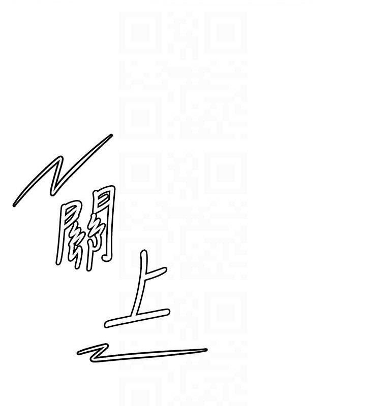 《花容湿色:取花点》第60话-帮小姐揉一揉