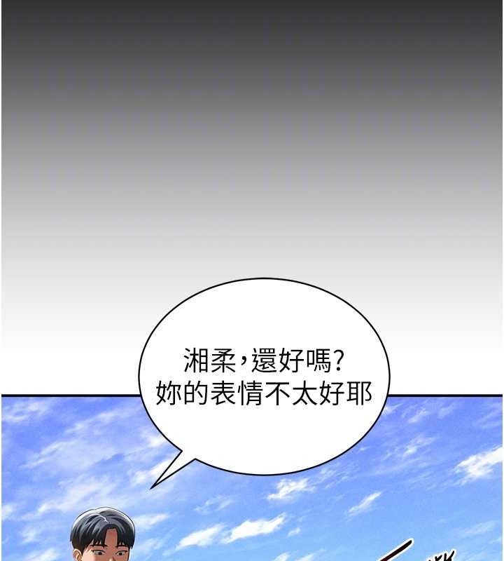 私密視角第39話-令人期待的夜晚