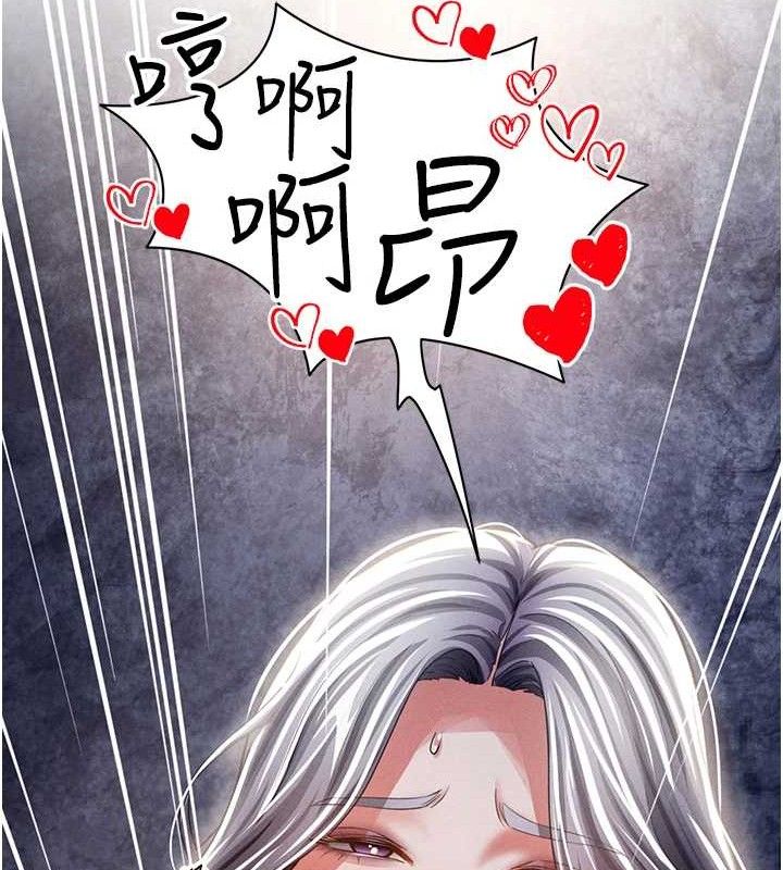 私密視角第39話-令人期待的夜晚