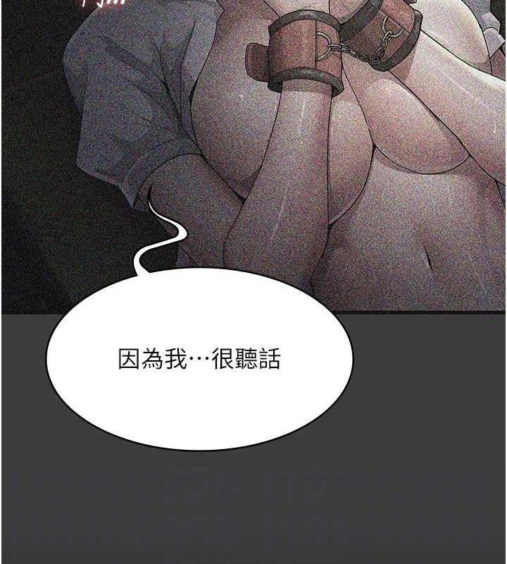 夜間診療室第113話-與性奴重逢