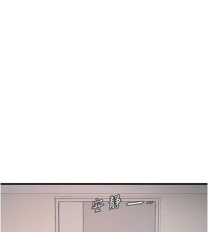 水電工日誌第95話-妳到底跟誰睡過了?