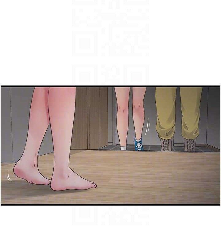 水電工日誌第95話-妳到底跟誰睡過了?