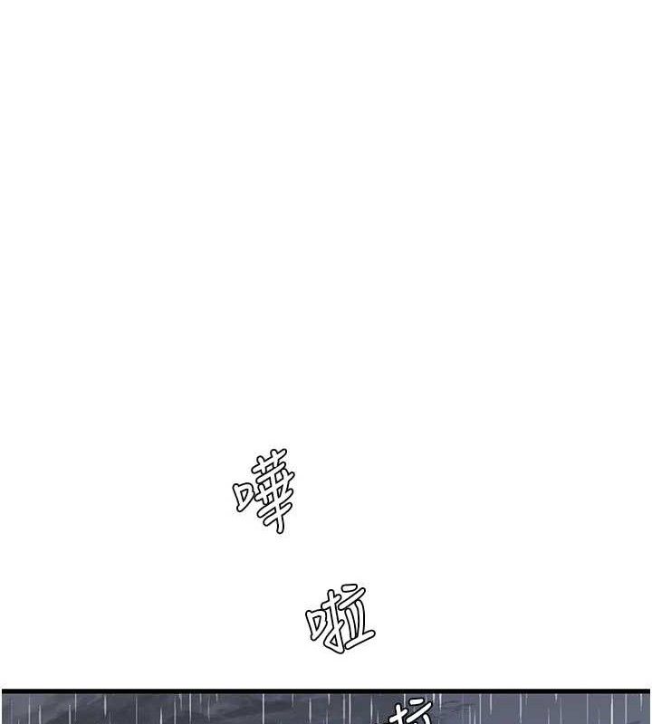 水電工日誌第95話-妳到底跟誰睡過了?