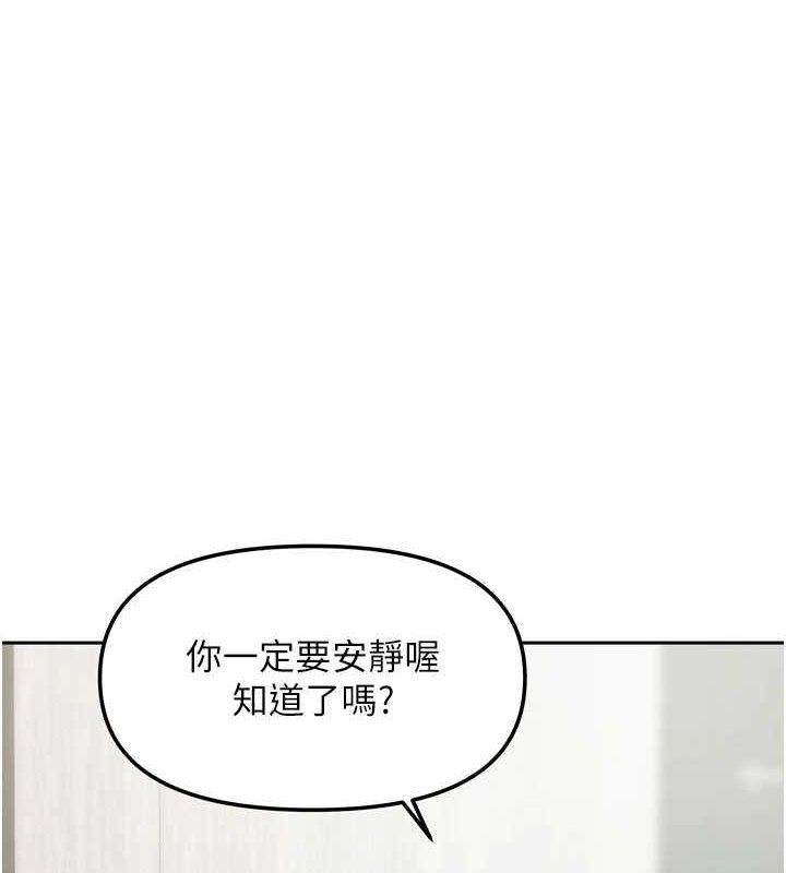 我家的女房客第20話-在妹妹面前高潮的大姐