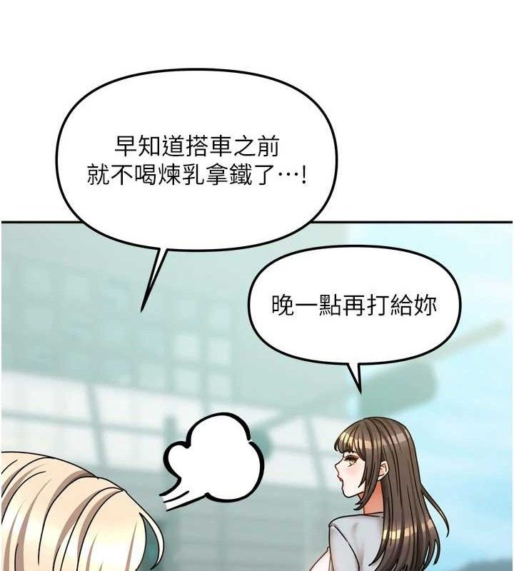 我家的女房客第20話-在妹妹面前高潮的大姐