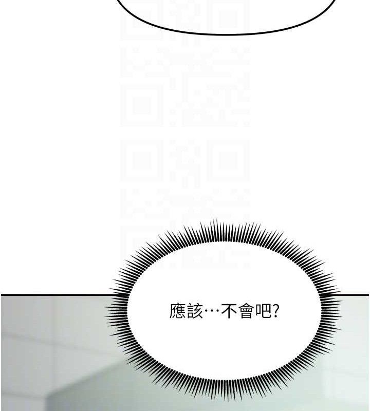 我家的女房客第20話-在妹妹面前高潮的大姐