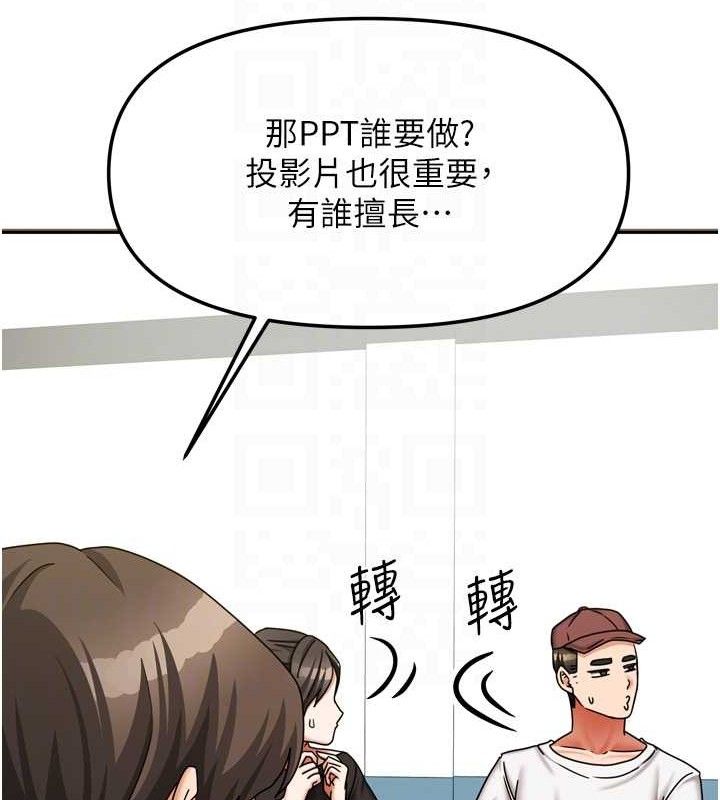 我家的女房客第20話-在妹妹面前高潮的大姐