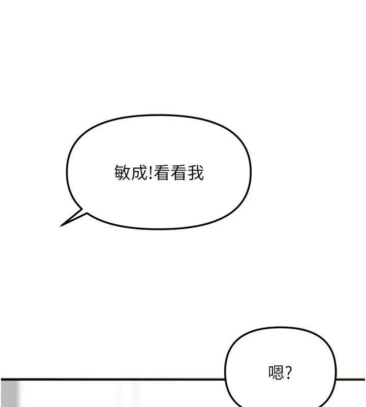 我家的女房客第20話-在妹妹面前高潮的大姐