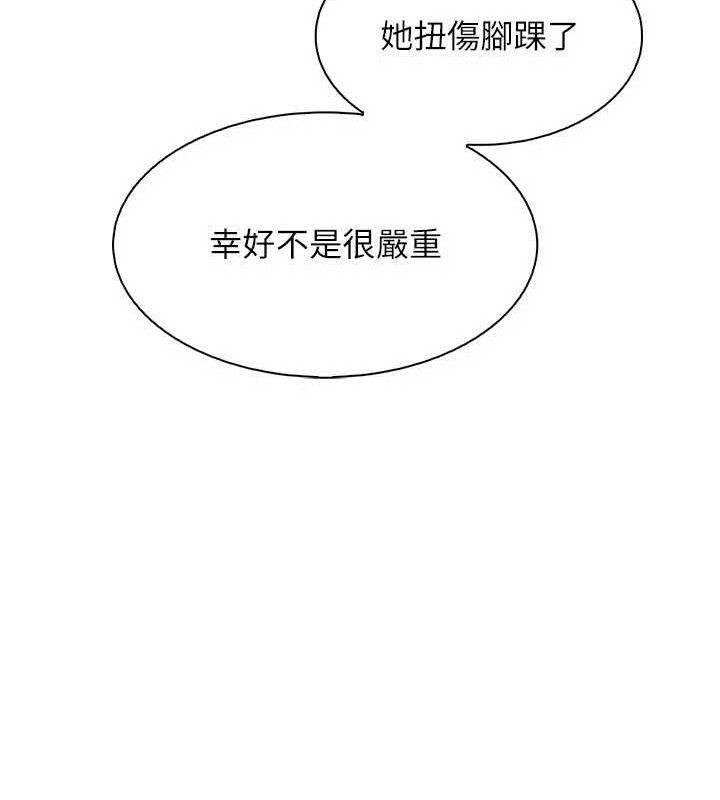 我的掌上明珠第16話-爸爸，我還不想回家&hellip;