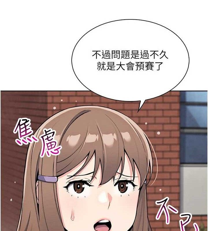 我的掌上明珠第16話-爸爸，我還不想回家&hellip;