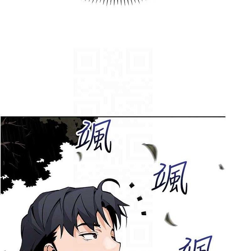 我的掌上明珠第16話-爸爸，我還不想回家&hellip;
