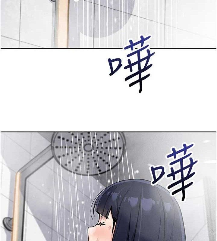 我的掌上明珠第16話-爸爸，我還不想回家&hellip;