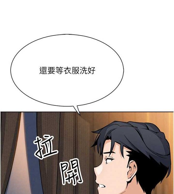 我的掌上明珠第16話-爸爸,我還不想回家…