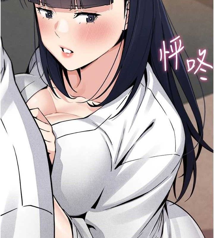我的掌上明珠第16話-爸爸，我還不想回家&hellip;