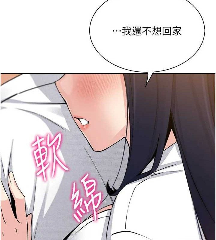 我的掌上明珠第16話-爸爸，我還不想回家&hellip;