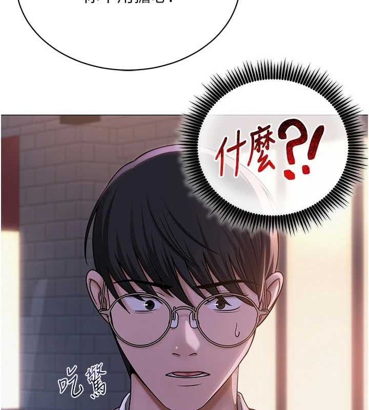 《网红女老师》第24话-解除封印的情慾