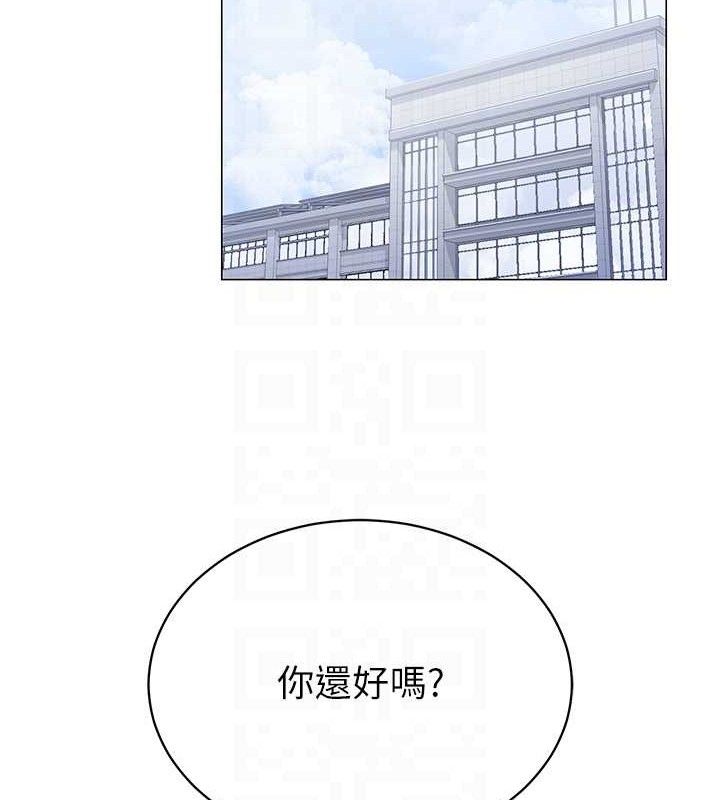 《网红女老师》第24话-解除封印的情慾