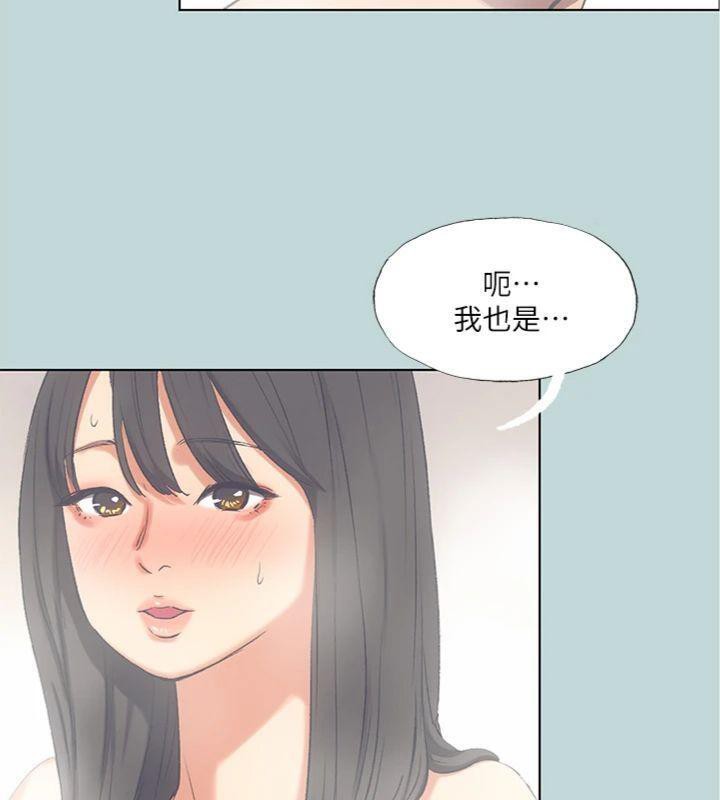 纵夏夜之梦(无码版)第100話-怎麼可以只搓背?