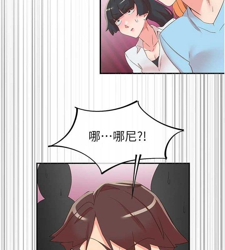 下一顫,性福第33話-男女一起去玩會發生的事