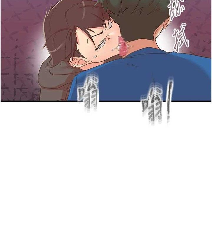下一顫，性福第33話-男女一起去玩會發生的事