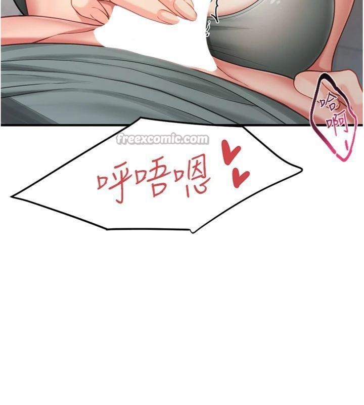 报告女班长:一根突起第10話-有夫之婦的深喉嚨