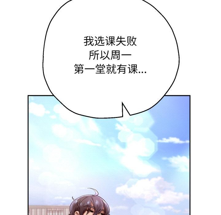 重生之长枪无敌第63話