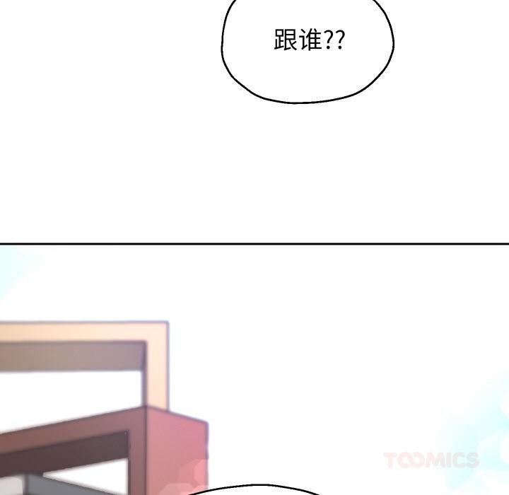 重生之长枪无敌第63話