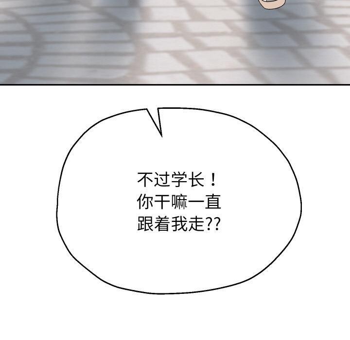 重生之长枪无敌第63話