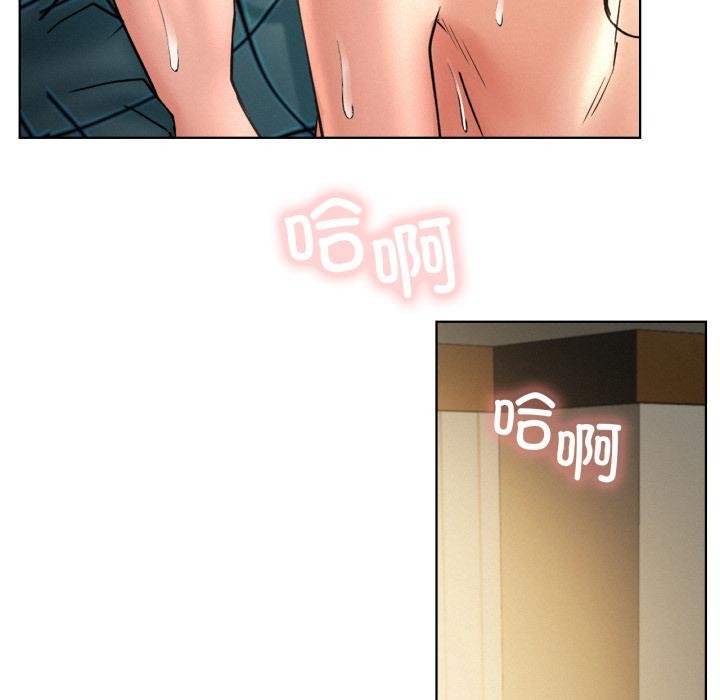 屋檐下的光第82話