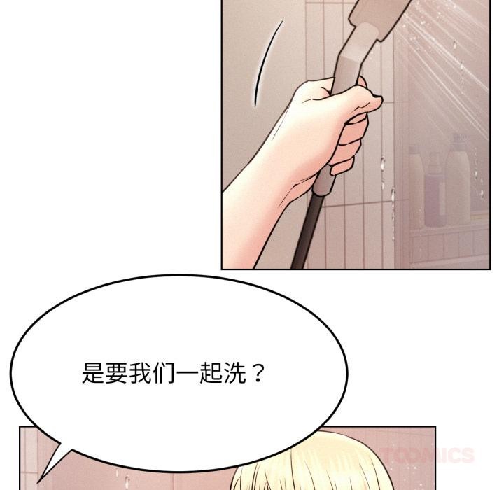 屋檐下的光第82話
