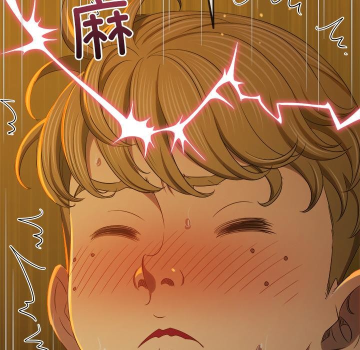 《难缠小恶女》第261话