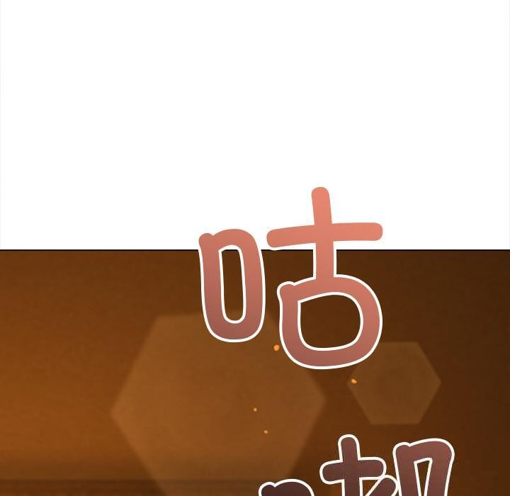 難纏小惡女第261話