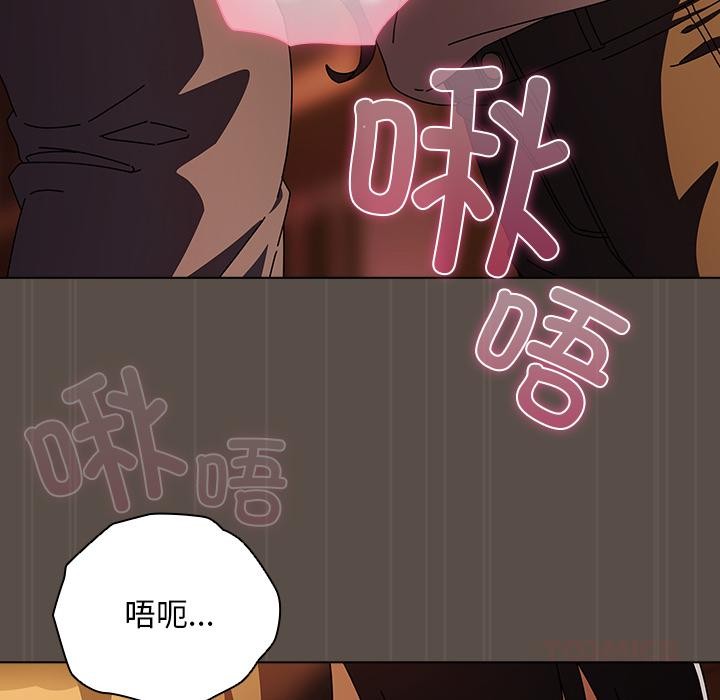 請弄臟我的女朋友第12話