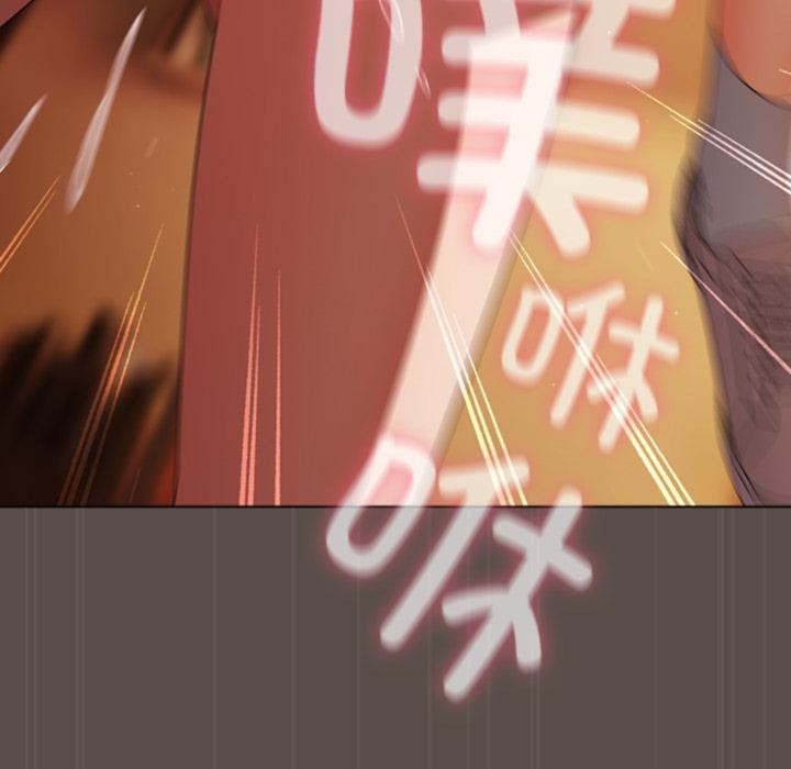 請弄臟我的女朋友第12話