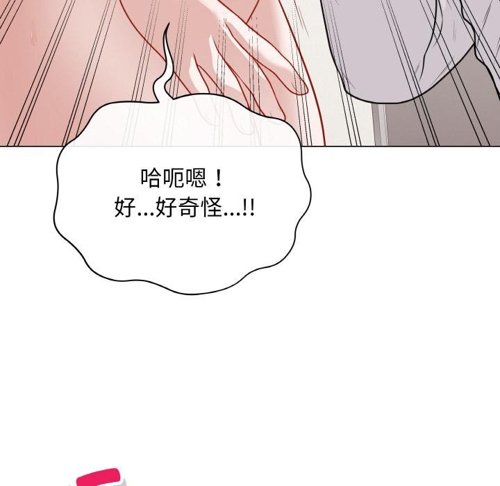最後的沖刺第19話
