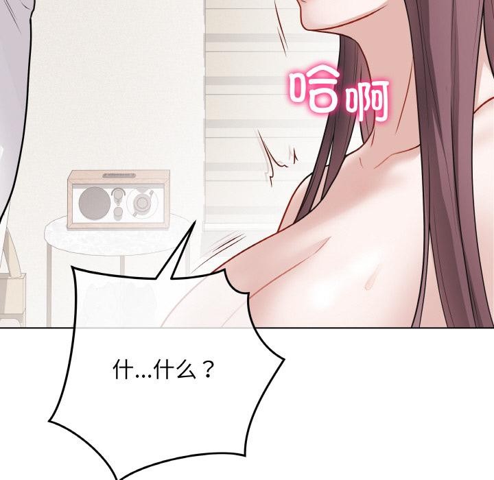 最后的冲刺第19話