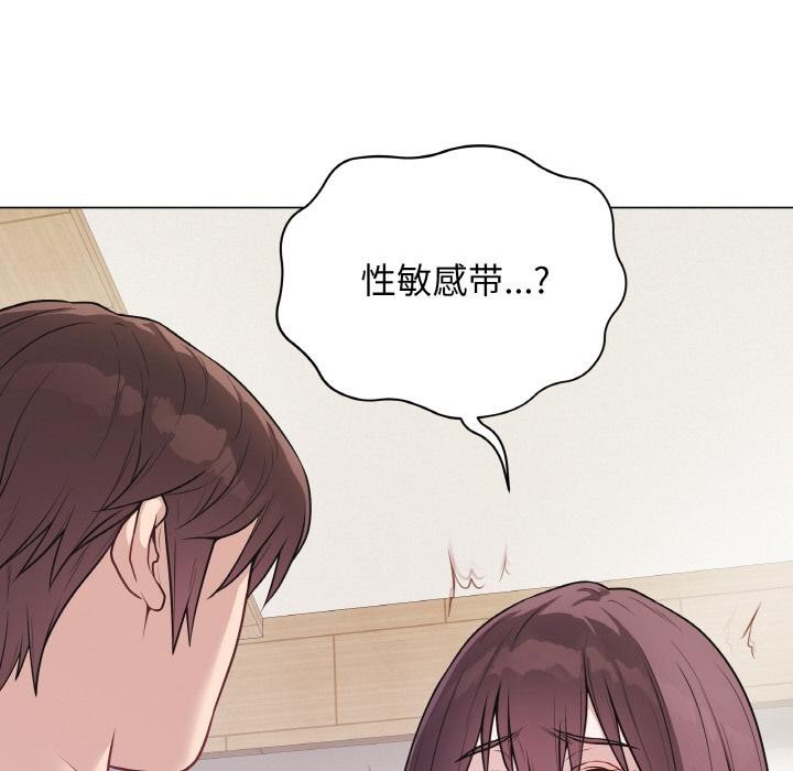最後的沖刺第19話
