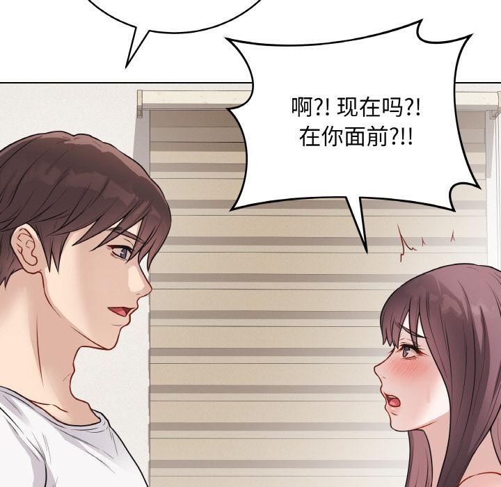 最后的冲刺第19話