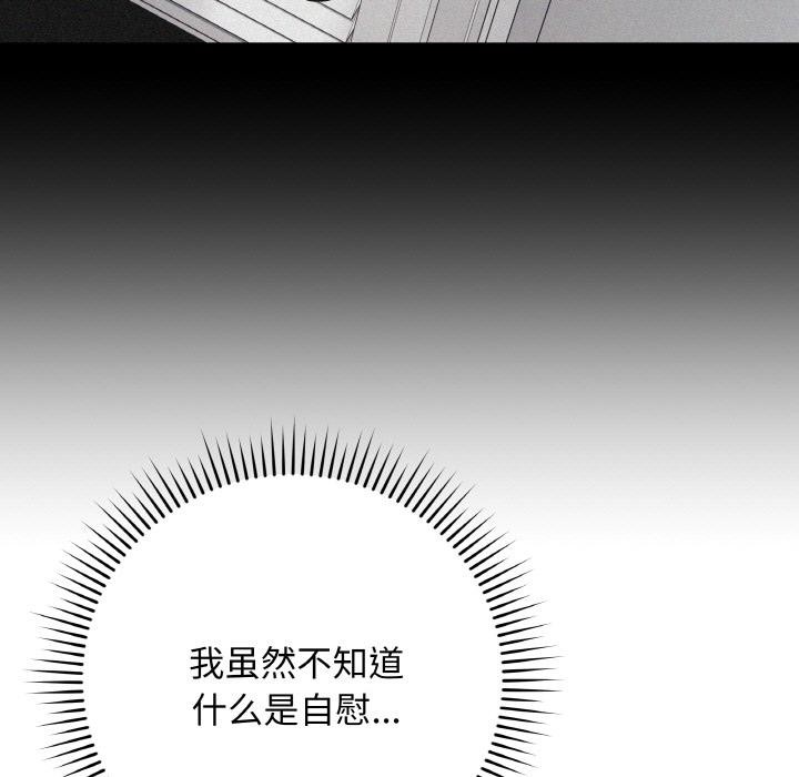 最後的沖刺第19話
