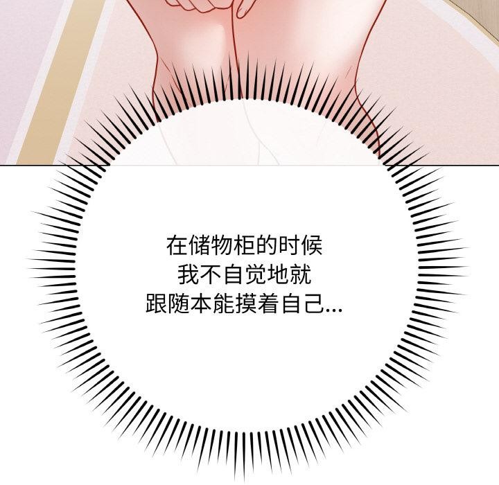 最後的沖刺第19話