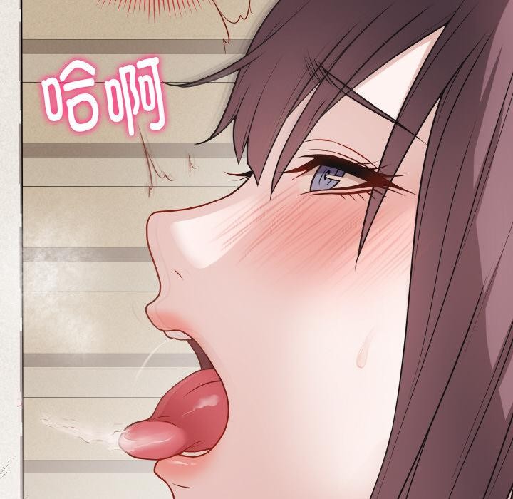 最後的沖刺第19話