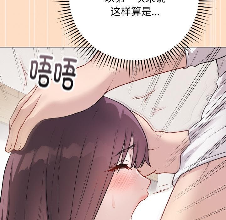 最後的沖刺第19話