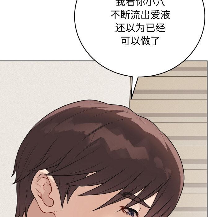 最後的沖刺第19話