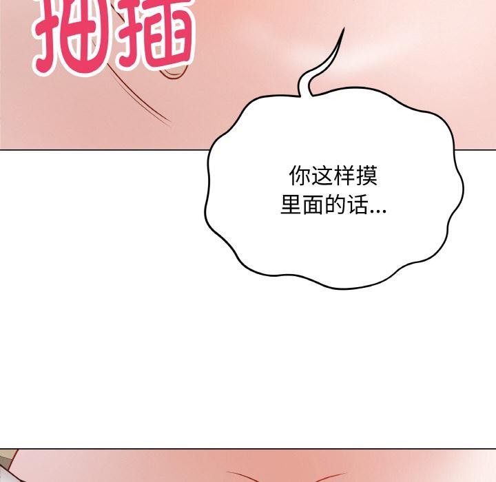 最后的冲刺第19話