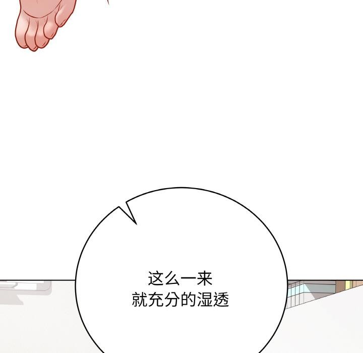 最后的冲刺第19話