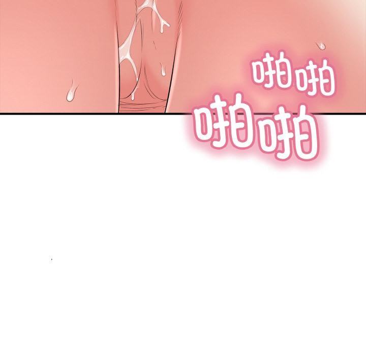 再愛我一次第26話