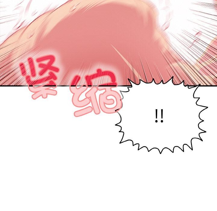 再愛我一次第26話