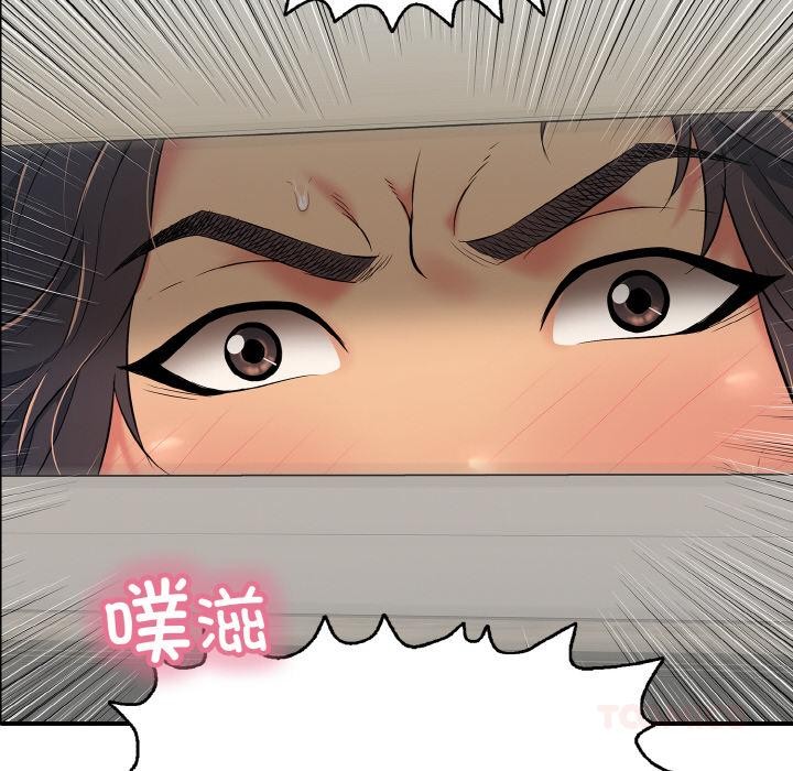 再愛我一次第26話